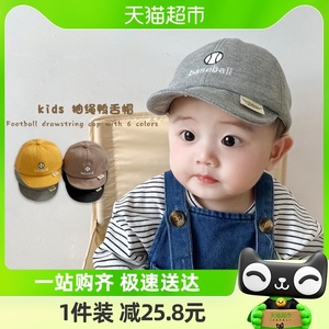 婴儿帽子可爱鸭舌帽男婴幼儿宝宝棒球帽儿童太阳帽婴幼儿0-1-2岁