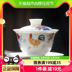 苏氏陶瓷仿古大明成化斗彩手绘鸡缸杯同款盖碗一号