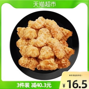 春雪脆皮黄金鸡块500g冷冻炸鸡半成品盐酥鸡唐扬鸡块鸡米花鸡肉