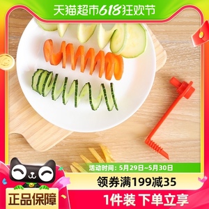 日本进口蔬菜卷卷刀厨房工具黄瓜土豆果蔬切菜神器螺旋安全切割器