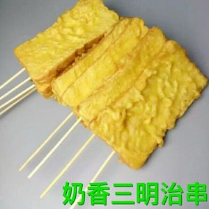 面包片串 三明治串 油炸成包片 脆皮面包片 油炸小吃 20串