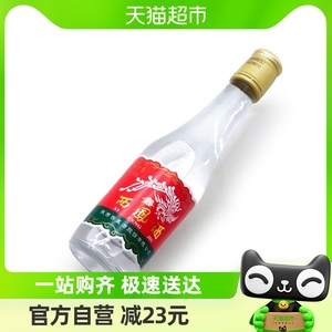 西凤酒凤香型45度自饮摆柜品鉴小酒125ml*1瓶纯粮食陕西特产白酒