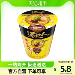 统一汤达人方便面酸酸辣辣豚骨拉面90g/杯豚骨拉面杯面桶面