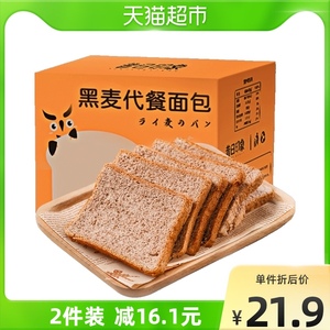 【全麦面包无糖袋装】全麦面包无糖袋装品牌,价格 - 阿里巴巴
