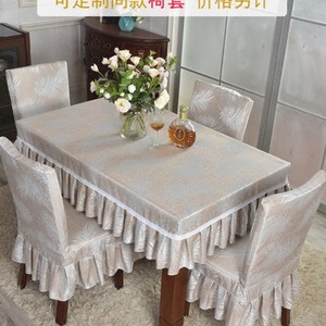 餐桌台布布艺长方形饭桌正方大桌套家用餐厅桌罩茶几桌布定制现代