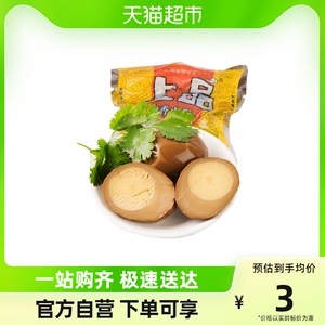 【清仓】今麦郎上品肉香卤蛋30g/枚口口香卤鸡蛋零食卤蛋方便面