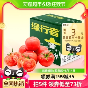 绿行者桃太郎番茄生吃西红柿2.5kg新鲜沙瓤