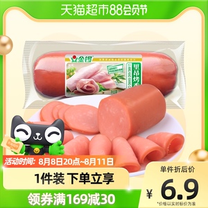 金锣火腿肠里昂烤香肠220g/支烟熏风味即食午餐肉熟食炒菜配泡面