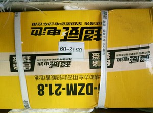 超威黑金电池22.