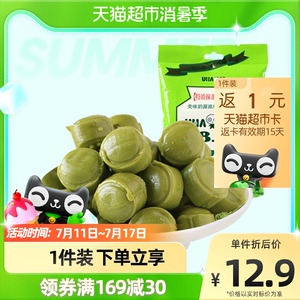 悠哈特浓牛奶糖抹茶味103g*1袋喜糖糖果零食小吃休闲食品
