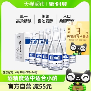 江小白白酒青春版40度150ml*6瓶白酒整箱小瓶高粱酒