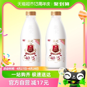 光明致优4.0娟姗高品质鲜牛奶800ml*2瓶（上海产，保质期7天）