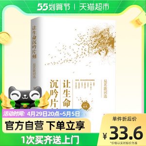 易茗歌词选作词人歌词随笔集书中收录歌词作品230首及创作背后的故事