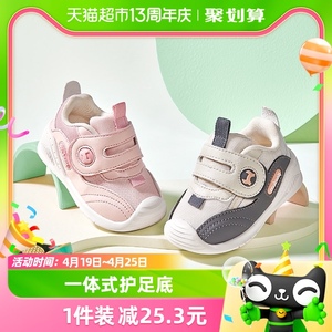 牧童宝宝鞋子2023春季新款魔术贴男童软底机能学步鞋室内婴儿鞋女