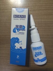 宝恩生理海水