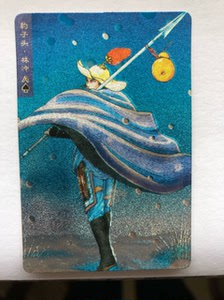 水浒闪卡林冲