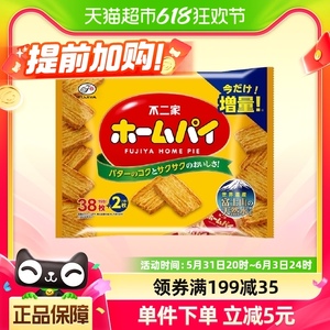 不二家日本进口原味小麦黄油千层酥饼干便携办公室休闲零食190g