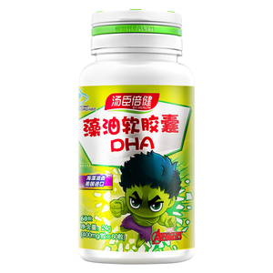 汤臣倍健藻油软胶囊DHA 400mg/粒*60粒辅助改善记忆少年儿童