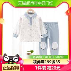 【单品包邮】婴儿秋衣套装纯棉内穿保暖宝宝分体秋裤儿童内衣