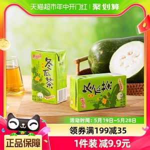 惠尔康冬瓜茶秘制茶饮料248ml*24盒夏季植物饮品整箱