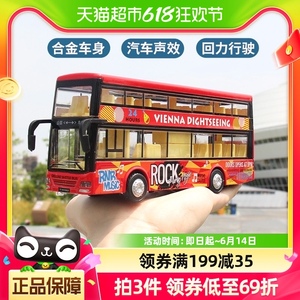 合金双层红色大巴士公交车玩具回力小汽车模型男孩六一儿童节礼物