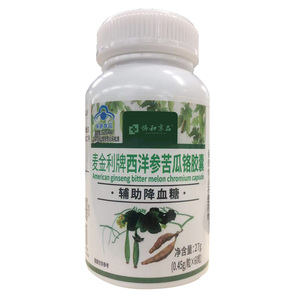 菊苣栀子茶官方旗舰店喝什么高利尿降酸应用茶饮尿酸苏打片碱性