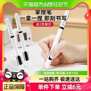 猫太子拿捏笔速干中性笔高颜值初中小学生考试专用黑色自动笔芯