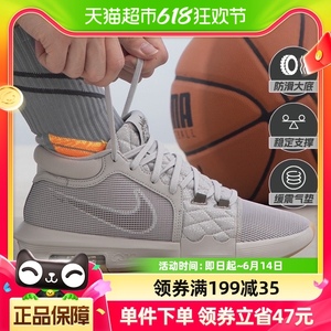 耐克NIKE男鞋篮球鞋新款运动鞋缓震健身耐磨训练鞋FB2237-003