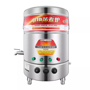煮面桶商用电热多功能煮面煲汤炉 煮粽子的锅高效节能保温蒸煮桶