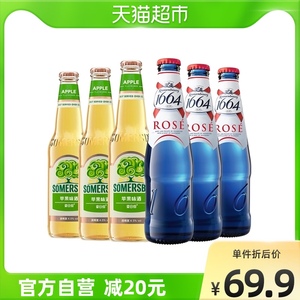 kronenbourg1664旗舰店天猫1664啤酒桃红果香味小麦250ml*12瓶果酒