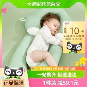 佳韵宝婴儿定型枕头新生儿宝宝安抚侧睡枕