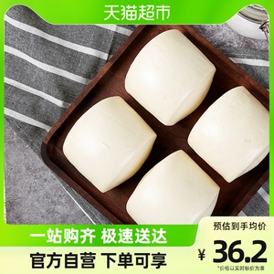 合口味北方老面馒头550g*1包4个刀切馒头早餐点心面食速食包子