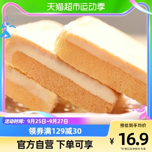 盼盼梅尼耶干蛋糕点240g*1袋早餐面包干压缩饼干代餐零食奶酪小吃