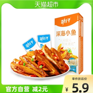 劲仔酱汁小鱼仔8g*6包小鱼干鱼排湖南特产即食深海味凑单零食小吃