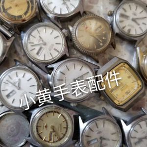 手表配件西铁城6651a机芯6601机芯6t51机芯旧手表 晃晃会走