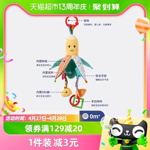 jollybaby婴儿车玩具挂件新生儿床头摇铃推车载玩具吊挂宝宝床铃