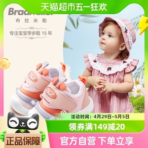 布拉米勒新款宝宝鞋子男小童软底防滑透气毛毛虫幼儿女宝宝婴儿鞋