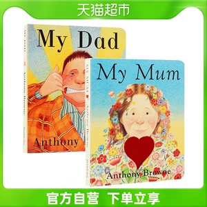 我的爸爸我的妈妈 英语绘本 my dad my mum 儿童启蒙英语绘本