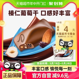 德芙榛仁葡萄干牛奶巧克力243g*1碗零食小吃儿童糖果休闲烘焙食品