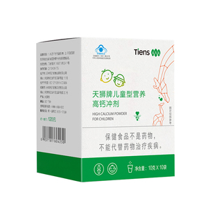 10g/袋*10袋 _ tiens/天狮牌儿童型营养高钙冲剂 天狮正品儿童钙