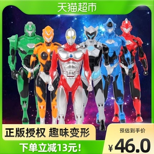 恩贝家族奥特曼玩具全套装组合初代超人手办模型男孩生日礼物礼盒