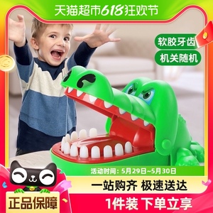 大号鳄鱼咬手指鲨鱼按牙齿整蛊游戏玩具减压神器六一儿童节礼物