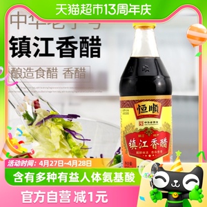 恒顺镇江香醋（新B香）500ml*1瓶镇江特产 蘸料醋 炒菜调料食用醋