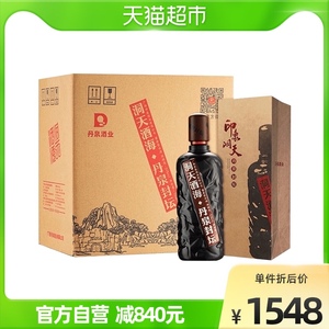 广西丹泉酒 洞藏封坛洞天酒海51度酱香型高度白酒750ml*6瓶整箱