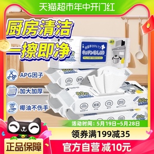 SnowDream日本厨房湿巾80抽6包特大加厚家用清洁去油污厨房用纸