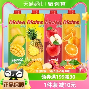 泰国原装进口玛丽malee橙汁菠萝芒果百香果苹果汁饮料1L*4大瓶装