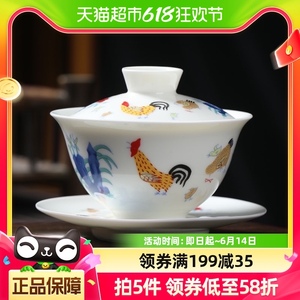 苏氏陶瓷仿古大明成化斗彩手绘鸡缸杯同款盖碗二号