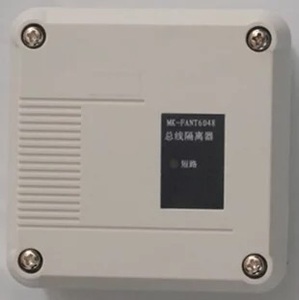 总线隔离器海湾