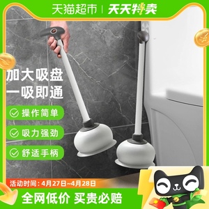 Edo家用马桶疏通器厕所卫生间吸盘皮拔皮搋子厕所管道疏通1件装