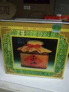 泰山酒仙